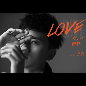 舒琪做爰全过程
