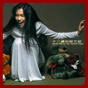 舒琪做爰全过程
