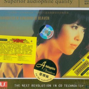 舒琪做爰全过程
